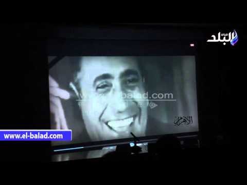 صدى البلد | بدء حفل تأبين بطرس غالي في الأهرام