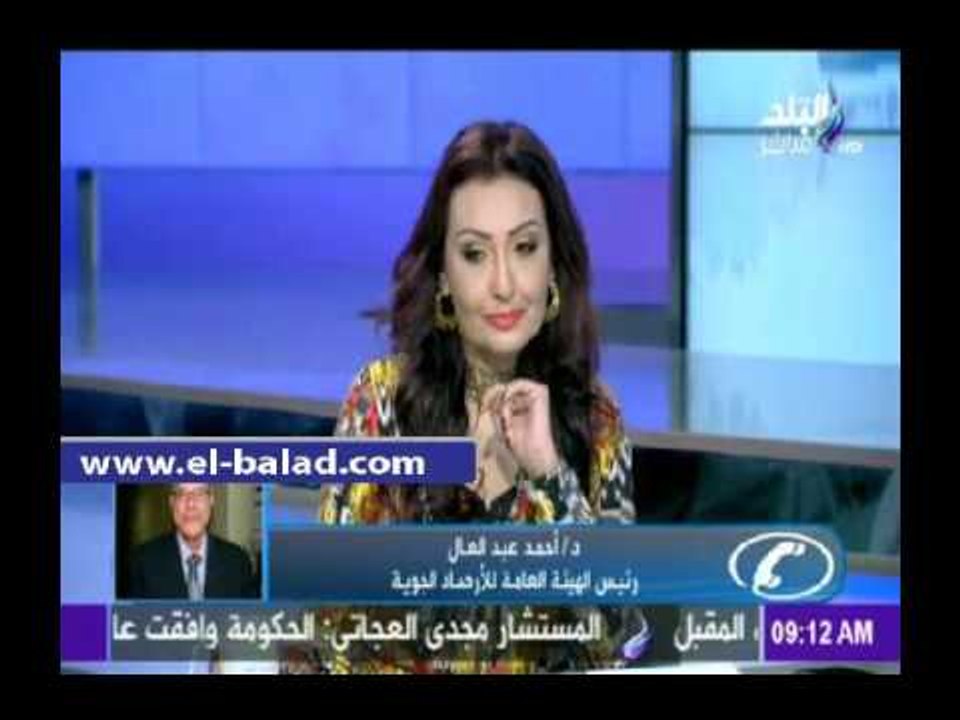صدى البلد |«الأرصاد»: الطقس دافئ علي معظم المناطق نهارا شديد البرودة ليلا