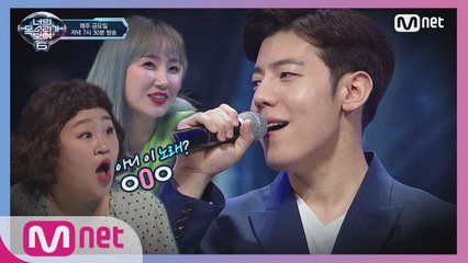 [8회] 1억 스트리밍 히트곡 작곡가(에이톤 임지현) '이별' with 길구봉구