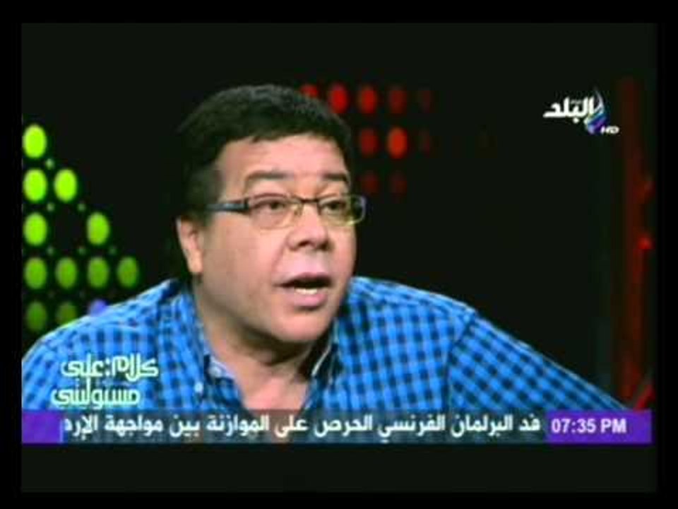كلام على مسئوليتى مع احمد موسى | الفنان احمد اد...
