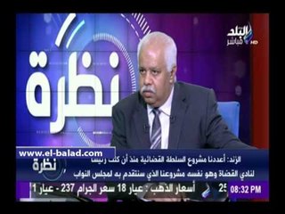 صدى البلد | الزند: وزير العدل ضيف شرف..وليس له تدخل فى حركة القضاة