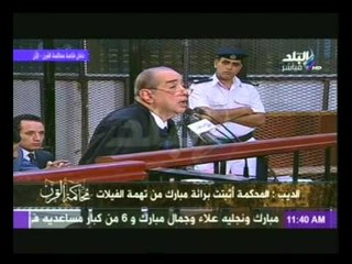 فريد الديب يفجر مفاجأت جديدة  فى قضية قصور شرم الشيخ