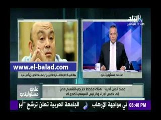 صدى البلد |عماد أديب: ليس من الامانة او الصدق يقال ان الرئيس السيسي لا يعمل