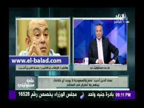 صدى البلد |عماد الدين أديب: قطر والجزائر ستقفان ضد ترشح أبو الغيط لمنصب أمين عام الجامعة العربية