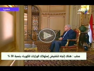 المهندس ابراهيم محلب يوضح خطط الحكومة للنهوض السريع بمصر