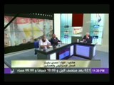 اللواء حمدى بخيت .. امريكا وتركيا وقطر واخوان ليبيا وراء حادث الفرافره