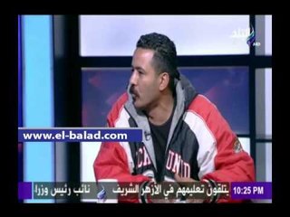 Download Video: صدى البلد |