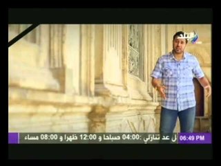 عرفت ربى مع شريف شحاته | الحلقة الثالثة والعشرين | 21-7-2014