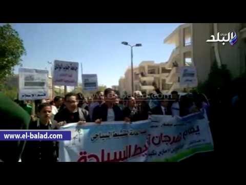 صدى البلد | وزير التنمية المحلية يشهد مسيرة تنشيط السياحة لطلاب جنوب الوادى