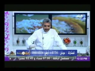 اكله من بلدى | بسكويت العجوة - بسكويت القرفة - المنين وكعب الغزال | الشيف محمود عطيه 24-7-2014