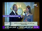 صدى البلد |وزيرة التعاون الدولي: 200 مليون دولار منحة من الصندوق السعودي للتمنية في مصر