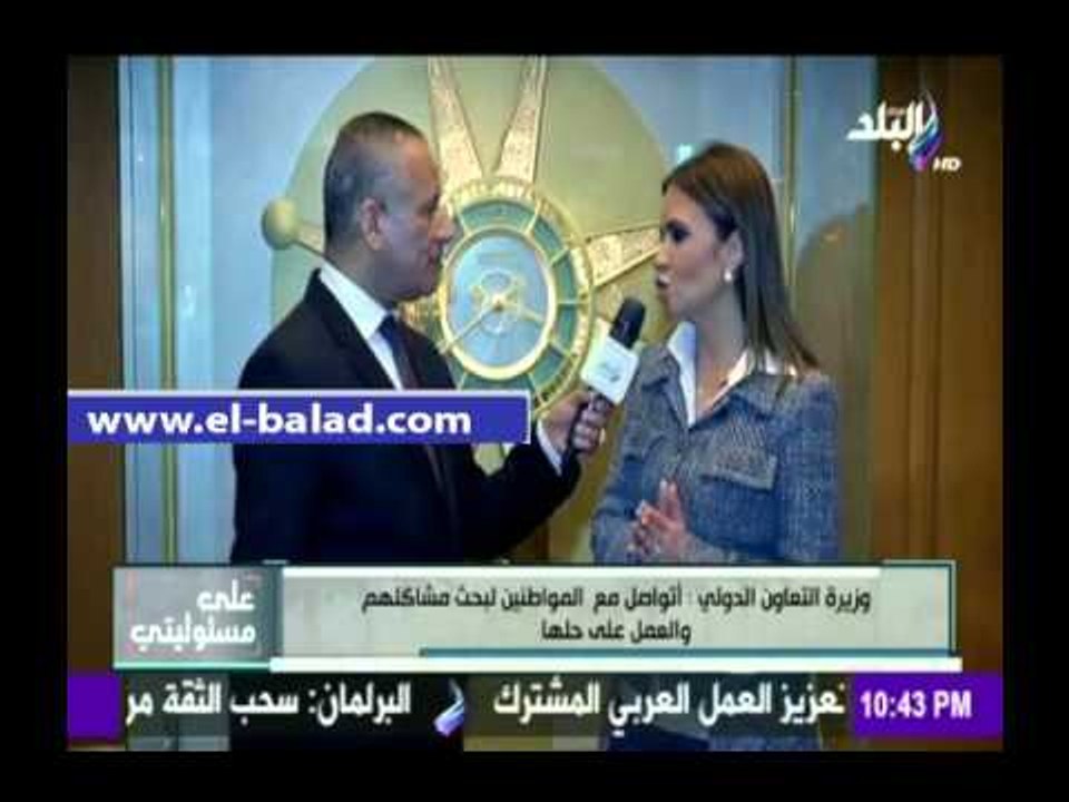 صدى البلد |وزيرة التعاون الدولي: 200 مليون دولار منحة من الصندوق السعودي للتمنية في مصر
