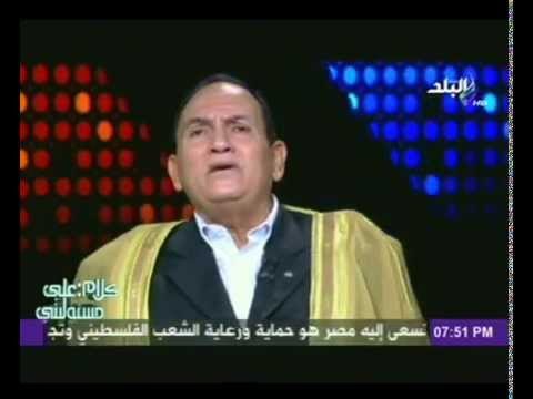 من روائع تلاوات القارئ الطبيب أحمد نعينع ما تيسر من سورة ص