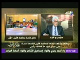 محاكمة القرن | تقديم رشا مجدى | الجزء الاول | 9-8-2014