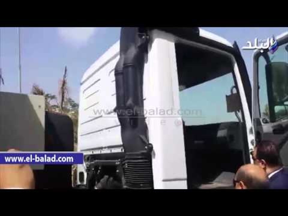 صدى البلد |  الفيوم تتسلم سيارتي نظافة جديدتين ضمن تعاونها مع الهئية العربية للتصنيع