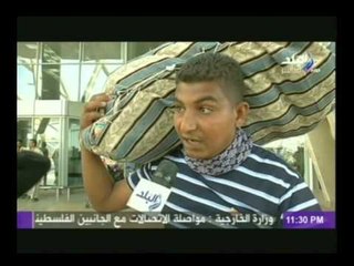رولا خرسا : المصريين يتعرضون للعنف في ليبيا وتونس ولا منظمة حقوقيه تتحرك