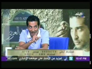شاهد .. الفنان عمرو سعد  يرد على كلام الفنان عمرو مصطفى "بمنع الافلام لانحدارها الاخلاقى "