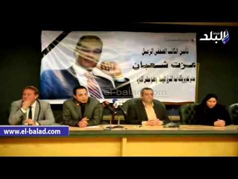 صدى البلد | بدء تأبين مدير تحرير وكالة أنباء الشرق الأوسط بنقابة الصحفيين