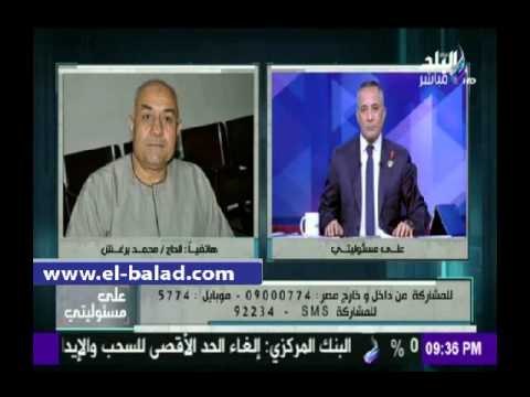 صدى البلد | «الفلاح الفصيح»: وفد من وزارة الزراعة في تركيا لشراء أسمدة