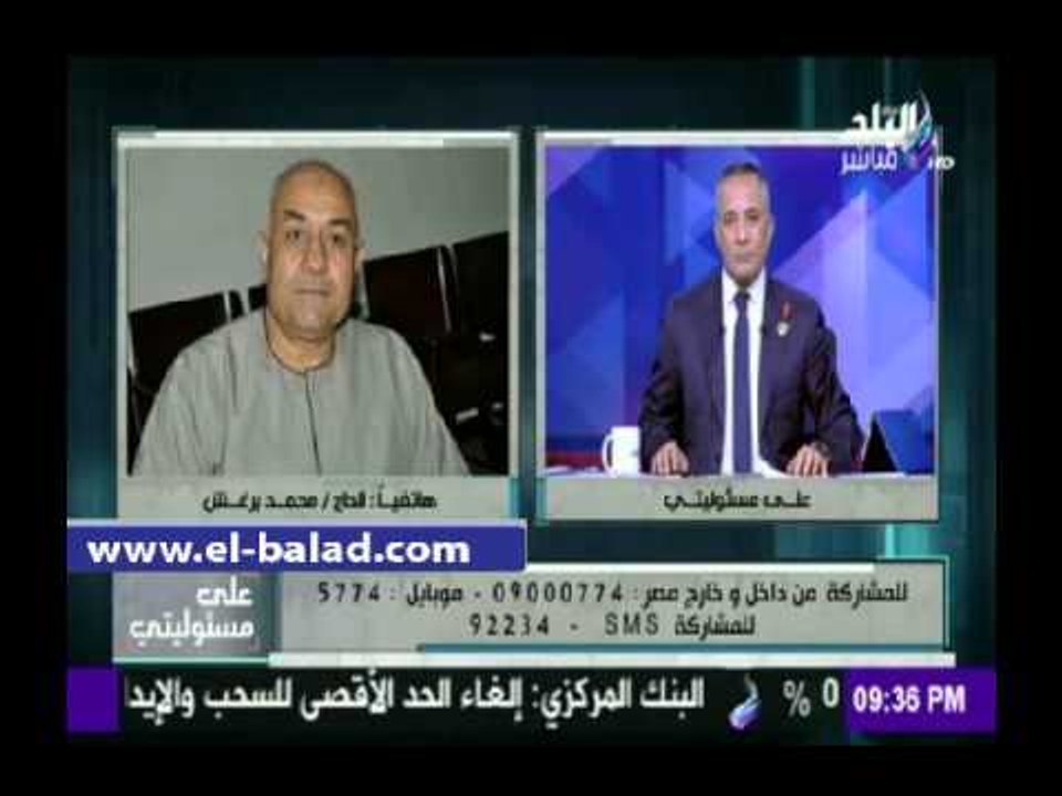 صدى البلد | «الفلاح الفصيح»: وفد من وزارة الزراعة في تركيا لشراء أسمدة
