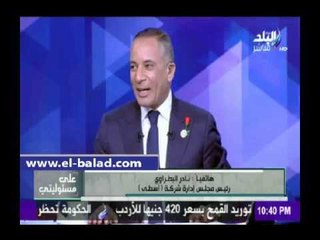 صدى البلد | "أسطى": لسنا شركة إسرائيلية.. ونرفض التأثير على التاكسي الأبيض