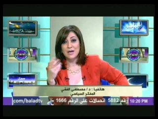 د. مصطفى الفقى: إنسحبت من جبهة مصر بلدي بعد تحويلها لحزب سياسي .. ودخولى الوفد لانه"حزب تاريخى"