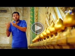 عرفت ربى مع شريف شحاته |  الحلقة التاسعة والعشرون | 27-7-2014