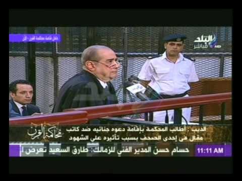 محاكمة القرن | دفاع المحامى فريد الديب | الجزء الثانى | 4-8-2014
