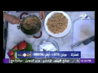 اكلة من بلدى |  شعرية مفلفلة  - كبيبة سوري- باسكت الفراخ بالأرز - أم علي | 14-7-2014