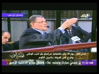 محاكمة القرن | استماع المحكمة الى دفاع المتهم عدلى فايد عن نفسه 3