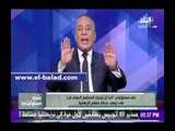 صدى البلد |أحمد موسى يطالب بـ«ردع عربي» لحركة حماس الإرهابية