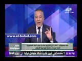 صدى البلد | أحمد موسى يناشد الخارجية المصرية بتدويل قضية 