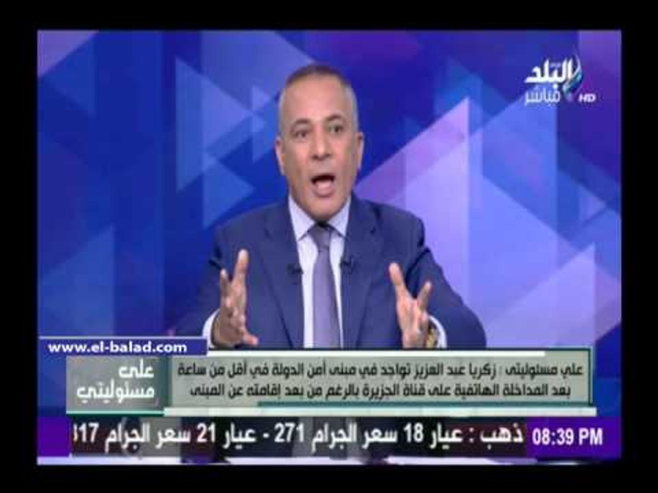 صدى البلد | موسى: حمدي بدين منع خروج أوراق من أ...
