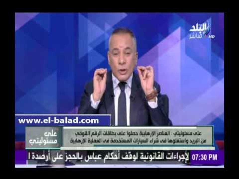 صدى البلد | موسى: "الإخوان" بدأت الاغتيالات بعد ثورة 30 يونيو باغتيال النائب العام