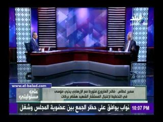 صدى البلد |  "غطاس": هناك تعاون بين المخابرات التركية والإسرائيلية وحماس ضد مصر