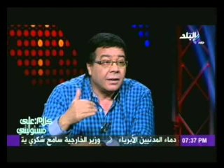 الفنان احمد ادم اتراهنت مع علاء الاسوانى وخسرتوا فيها  و مبحبش حد يتاجر علية ويكون نصف مثقف