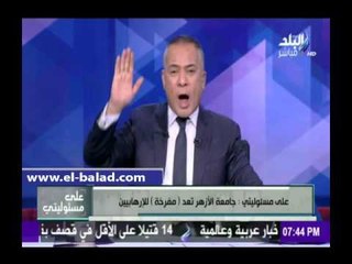 下载视频: صدى البلد |  موسى منفعلاُ :أخطأنا بفض «رابعة» دون متابعة المعتصمين أمنياً