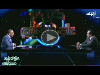 كلام على مسئوليتى مع احمد موسى | الفنان فاروق حسنى | الجزء الثانى  | 9-7-2014