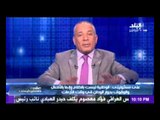 الاعلامى احمد موسى يوجة رسالة قاسية  لرجال الاعمال 