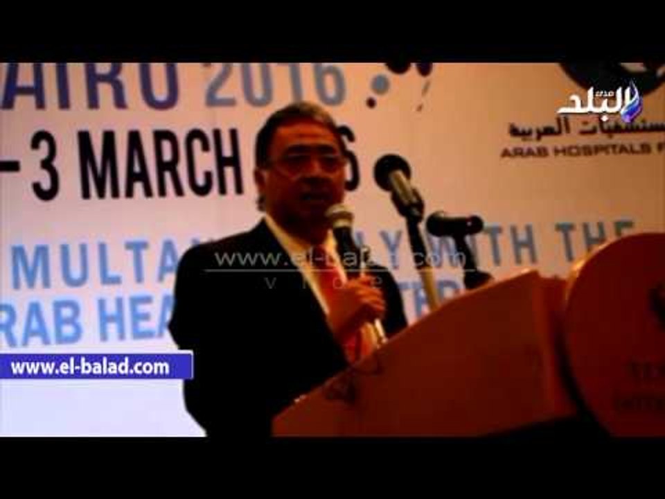 صدى البلد |  الصحة: تعاون الدول العربية لبناء ن...