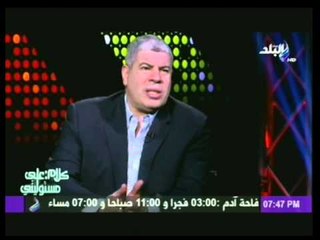 شوبير ولاول مرة يكشف اسرار شخصية عنه وعن بيته