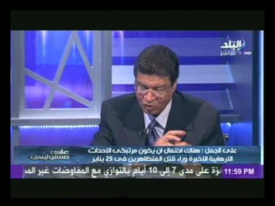 على مسئوليتى مع احمد موسى | الجزء الرابع  محامى...