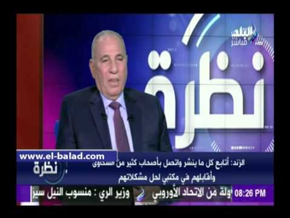 صدى البلد | الزند: لا أمانع من نقل الإشراف على التفتيش القضائي للمجلس الأعلى