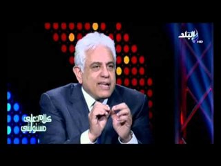 حسام بدراوى حصريا لـ صدى البلد : يكشف تفاصيل قبولة لرئاسة الحزب الوطنى المنحل بعد ثورة 25 يناير