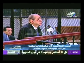 على مسئوليتى مع احمد موسى | الجزء الرابع | 4-8-2014
