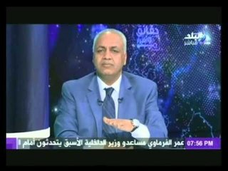 حقائق واسرار الجزء الثالث | جرائم داعش | 8-8-2014