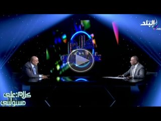 كلام على مسئوليتى مع احمد موسى | عزمى مجاهد | 23-7-2014