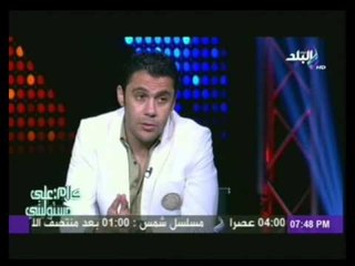 الكابتن احمد حسن : ما حدث فى 30 يونيو .. اثبت وجهة نظرى فى 25 يناير