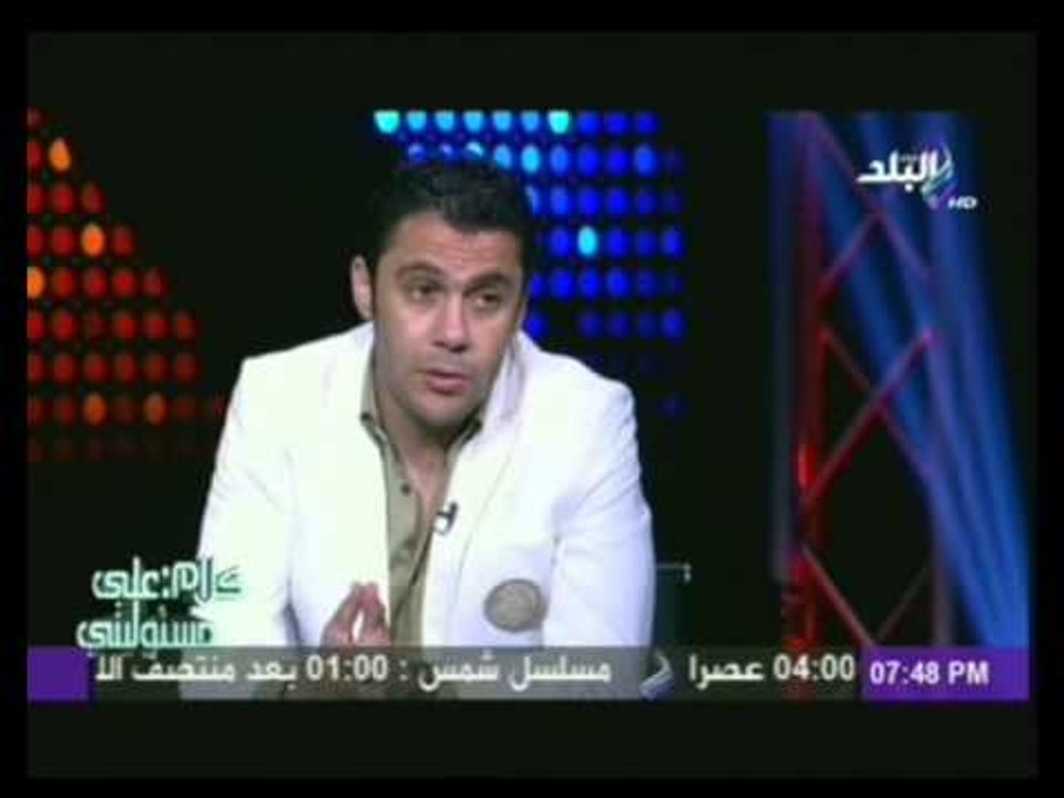 الكابتن احمد حسن : ما حدث فى 30 يونيو .. اثبت و...