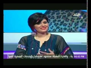 إنتى أحلى مع امينة شلباية | 16-8-2014
